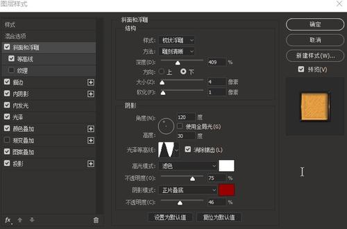 办假的夏威夷州出生证明